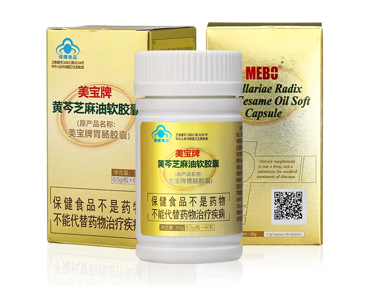 G22恒峰胃肠胶囊